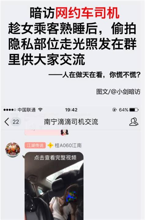 20201218| 中国网约车每日简讯_易车