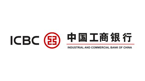 Collection of Icbc Logo PNG. | PlusPNG