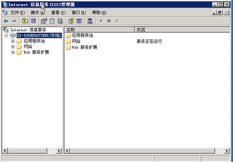 win2003 安装软件之PHP5 图文安装教程 _ 【IIS7站长之家】