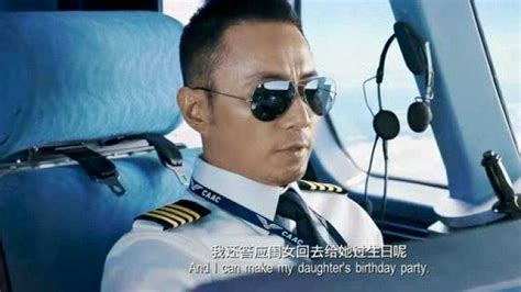 《中国机长》电影海报