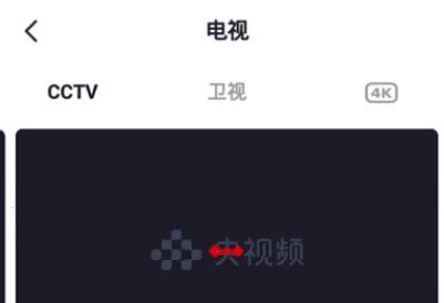 央视频app官方免费下载-央视频直播app下载安装v2.8.6.10090-游吧乐下载