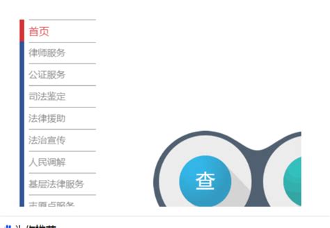 如法网下载app-湖南如法网app安卓版v28官方版-精品下载
