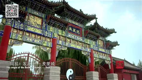 安阳首部地名专著《安阳市地名志》问世 - 河南省文化和旅游厅
