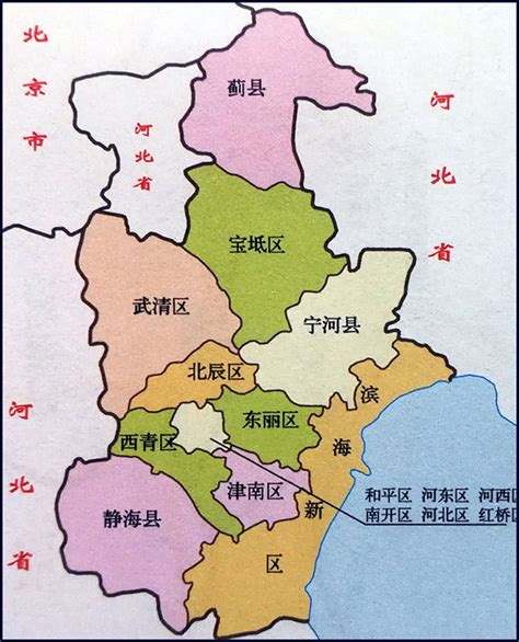 中国地图省份地标天津省地图png下载-包图网