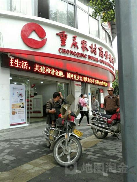 重庆农村商业银行客服电话：95389，全天候为您服务 - 神奇评测