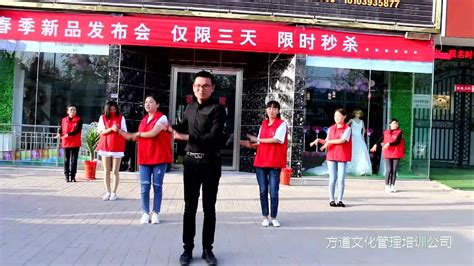 方道文化晨舞系列《拍拍操》_腾讯视频