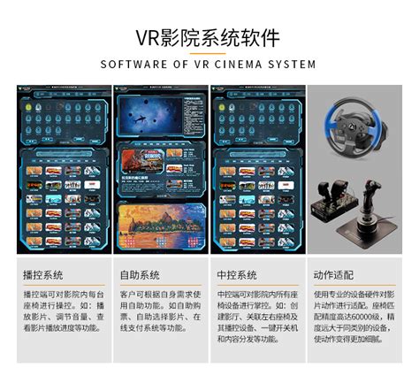 VR游戏VR设备租赁活动暖场道具 - 知乎