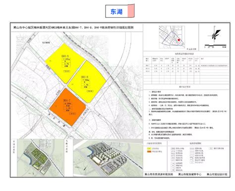 《黄山市城市总体规划（2008-2030）》最新修改方案公示-黄山吉屋网