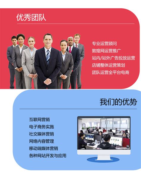 广州网站建设_网站seo优化_全网营销推广服务商-信专业官网