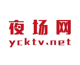 湖北武汉2023夜场KTV预订信息/武汉KTV预订/武汉商务-武汉娱163网