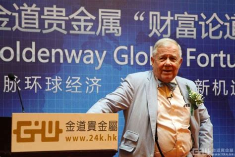 国际著名投资家 吉姆•罗杰斯（Jim Rogers） 预测21世纪是中国（China）世纪 – Bigorangemedia