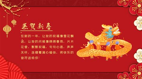 瑞雪贺春鼠年祝福语中国风创意艺术字艺术字设计图片-千库网