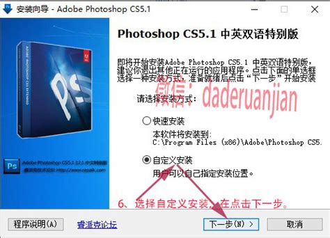 photoshop cs5下载-Adobe Photoshop CS5下载V12.0 官方简体中文_PSCS5扩展版-绿色资源网