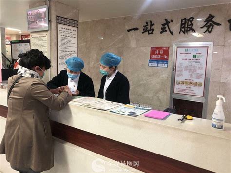 南京市第一医院门诊预约(入口+流程)- 南京本地宝