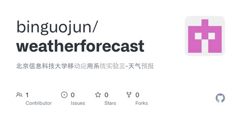 GitHub - binguojun/weatherforecast: 北京信息科技大学移动应用系统实验三-天气预报