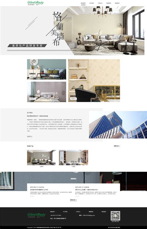 UI设计酒店web界面网站首页模板素材-正版图片401194799-摄图网