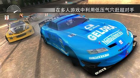 【山脊赛车2中文版下载】山脊赛车2完美存档 -ZOL软件下载