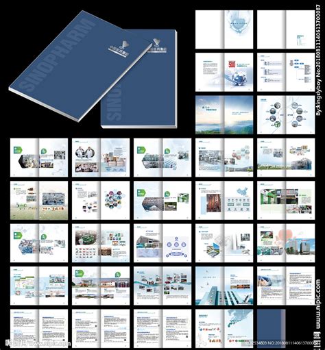 画册设计 企业画册 服务型画册_莯恩设计-站酷ZCOOL