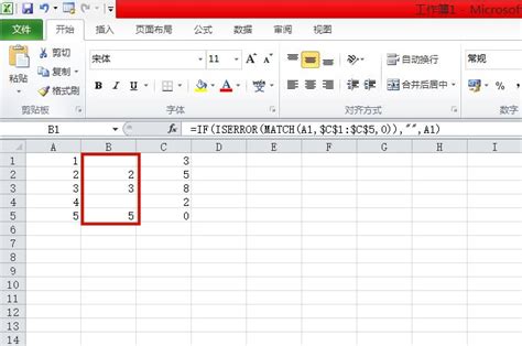 Excel表格中对比两列数据是否相同的几种方法_360新知