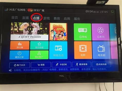 江西广电网络4K智能机顶盒操作指南 - banner图片 - 江西广电网络