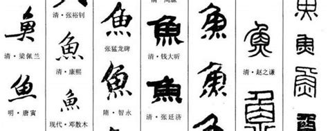 汉字是谁造的？