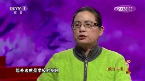朱敏才、孙丽娜夫妇——最美乡村教师_腾讯视频