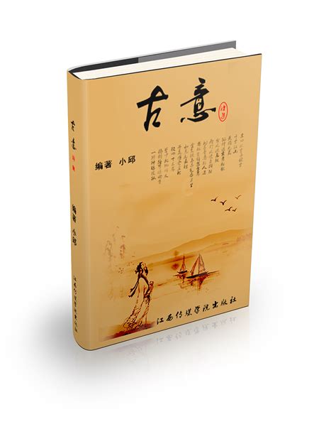 中国十大古书，史书必读十大经典