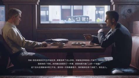 《四海兄弟：最终版》游戏剧情宣传片__凤凰网