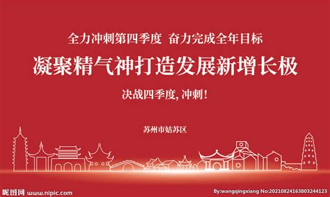 苏州—姑苏区、吴中区重要节点景观广告设计方案-企业官网