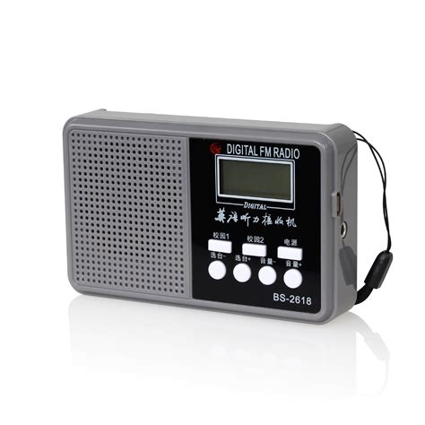 宝升BS-2618 FM调频老人收音接收机 四六级便携式英语听力收音机-阿里巴巴