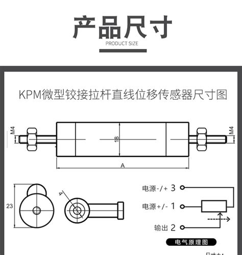 进口MTS位移传感器系列_油缸制造_产品展示_启东市玖盛液压设备有限公司