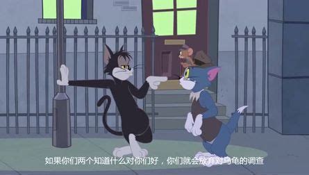 《新猫和老鼠第二季》全集-动漫-免费在线观看