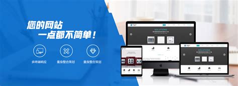 北京网站制作的市场是非常庞大的_北京天晴创艺企业网站建设开发设计公司