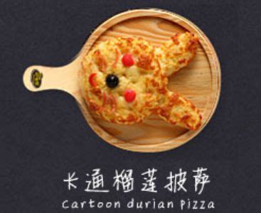 披萨 牛排菜单 小吃 咖啡之翼设计图__菜单菜谱_广告设计_设计图库_昵图网nipic.com