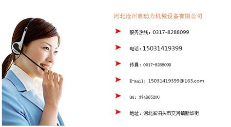 沧州行业网站制作-沧州网站制作-天助人和网站推广_工具软件_第一枪