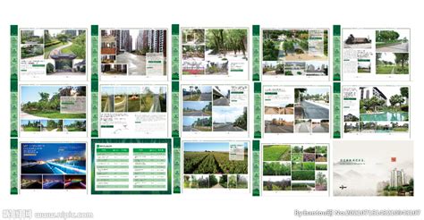 园林公司宣传画册设计图__画册设计_广告设计_设计图库_昵图网nipic.com