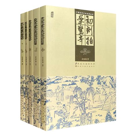 中国古代小说百科全书图册_360百科
