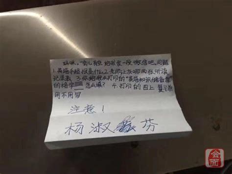 郑州在线-新闻-抗击疫情，看到女儿的留言条她“酸”了