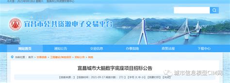推进质量强市，宜昌这样做… 宜昌发布 - 媒体聚焦 - 湖北省纤维检验局宜昌分局
