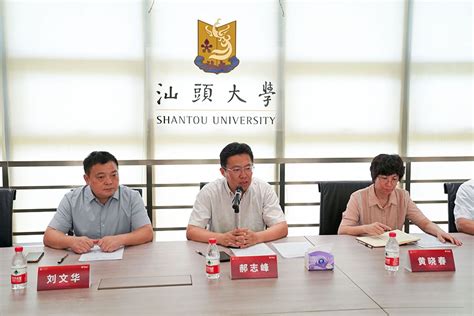 【汕头橄榄台】汕头大学和广东电信签署战略合作协议-汕头大学 Shantou University