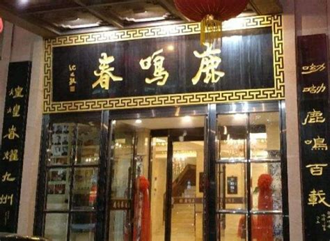 2023东大方(杭州延安路店)美食餐厅,家常菜为主，上了红烧肉、卤...【去哪儿攻略】