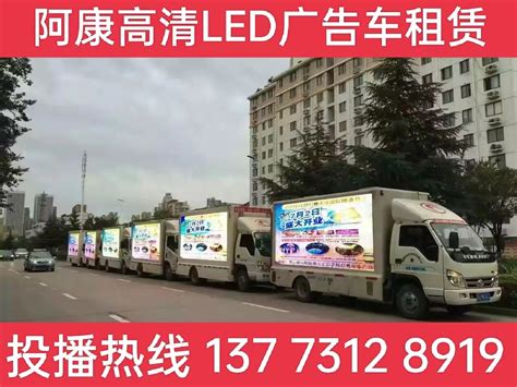 温州广告车出租-宣传车出租-LED宣传车租赁-温州市LED广告宣传车出租