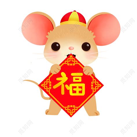 鼠年吉祥创意手绘中国风书法作品鼠年大吉艺术字元素艺术字设计图片-千库网