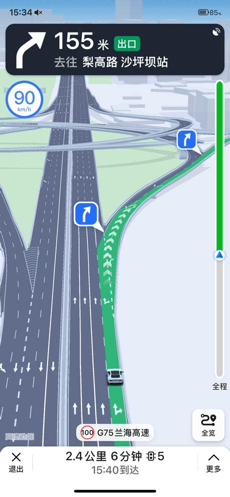 高德地图发布 V10.76 beta 全新版本 支持车道级导航-下载之家
