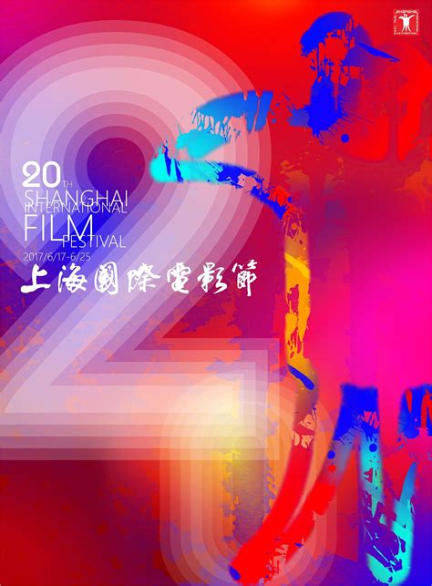 上海电影节海报|Graphic Design|Poster|Rn空间设计_Original作品-站酷ZCOOL