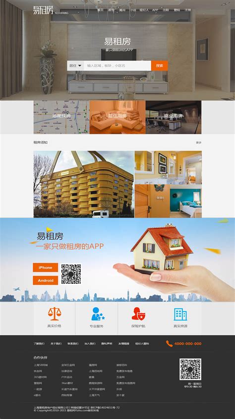 上海专业网页设计的注意事项-上海助腾信息科技有限公司