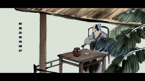 中国风水墨动画古诗《清平乐。村居》_中国风动画-站酷ZCOOL