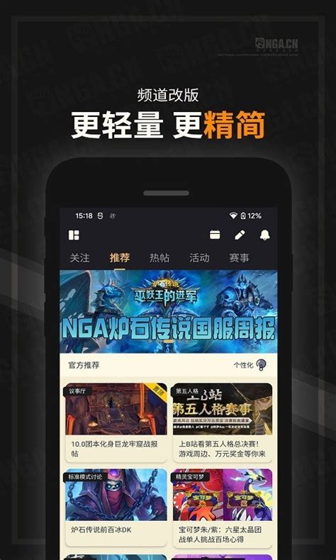 nga玩家社区fgo-nga player community官方版app2024免费下载安装最新版