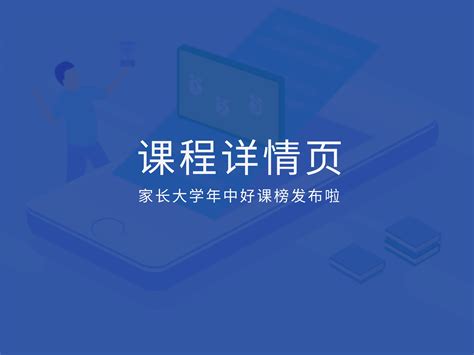 重庆市UI设计培训机构-地址-电话-源码时代培训
