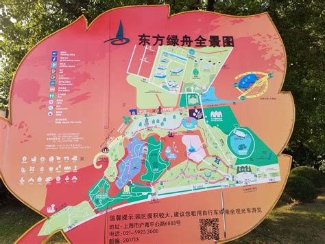 2016东方绿舟_旅游攻略_门票_地址_游记点评,上海旅游景点推荐 - 去哪儿攻略社区